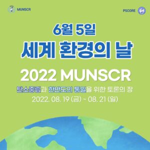june_5_1