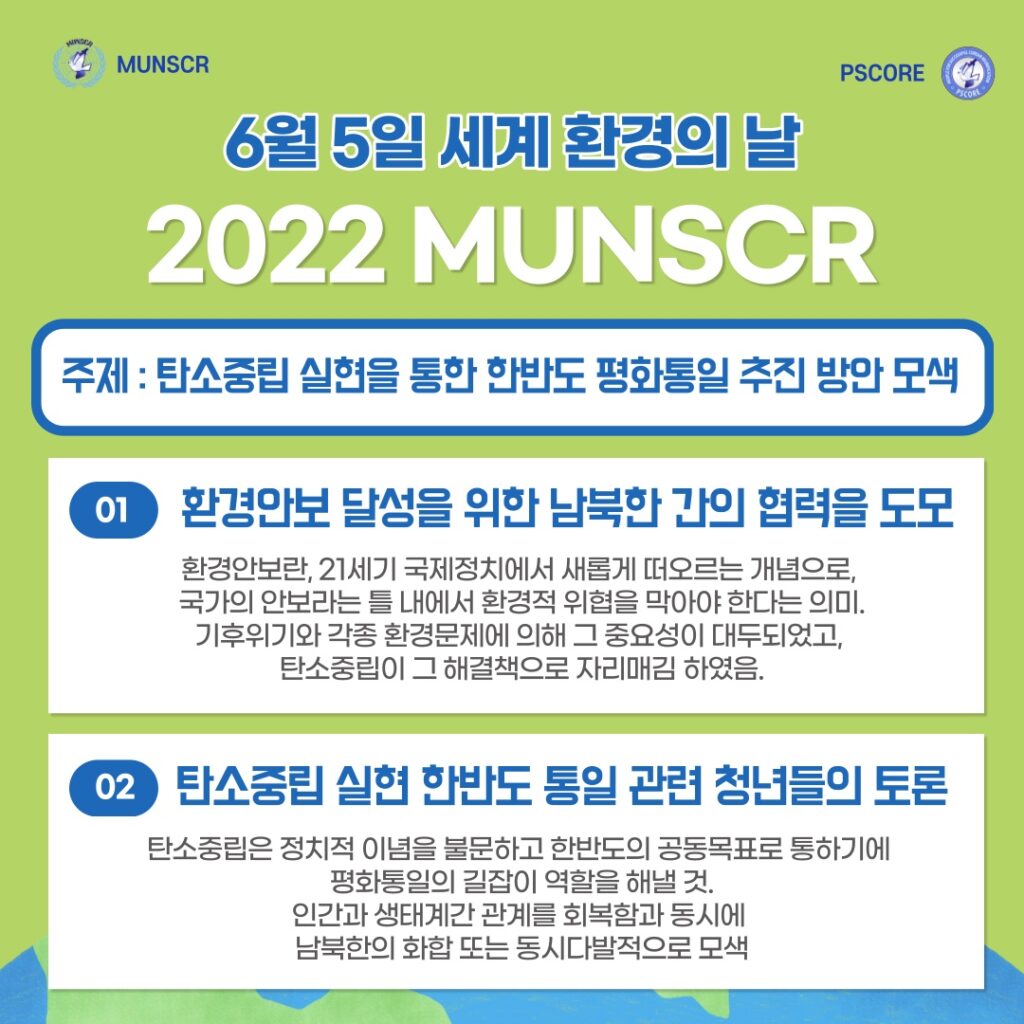 june_5_2